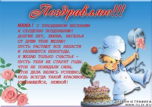 Поздравления с днём повара прикольные
