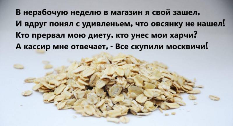 Стихи на День дурака  2023
