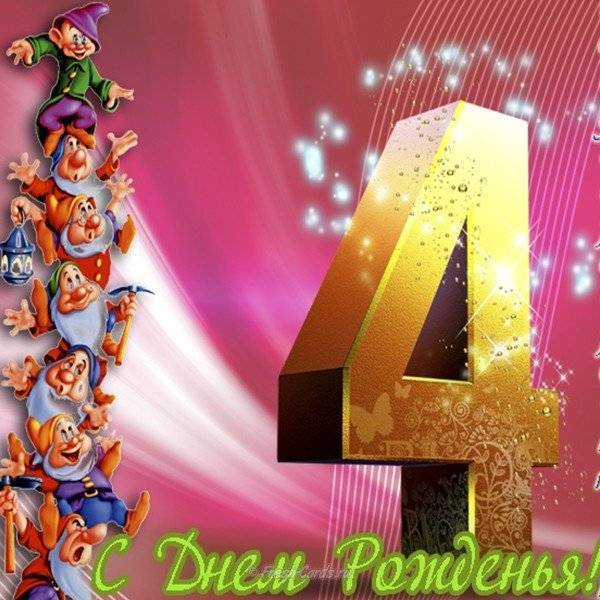 Поздравления с днем рождения взрослой дочери