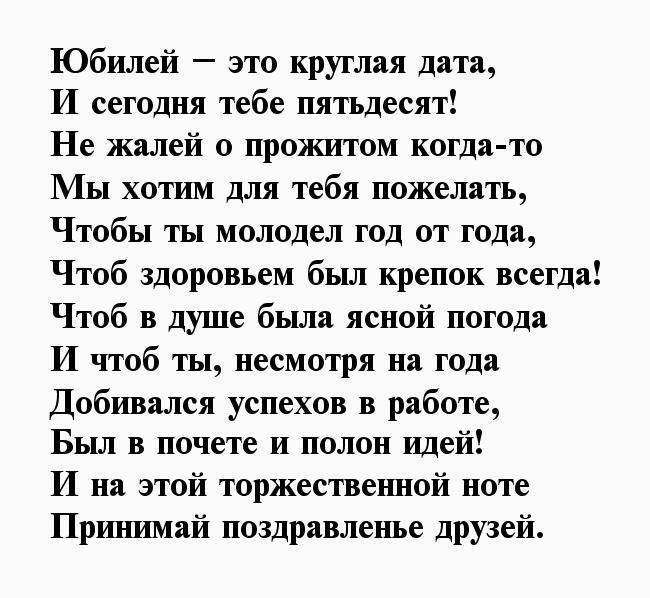 Прикольные поздравления с днем рождения мужчине (короткие смс)