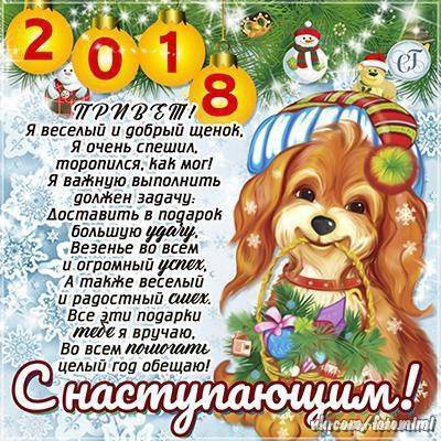 Красивые и прикольные поздравления с рождением дочки для папы