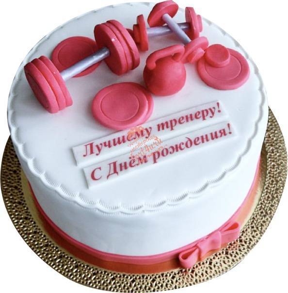 Поздравление тренера с днем рождения в прозе