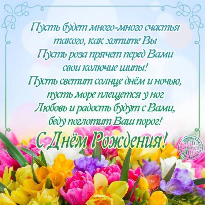 Поздравить начальника с днём рождения своими словами прикольно