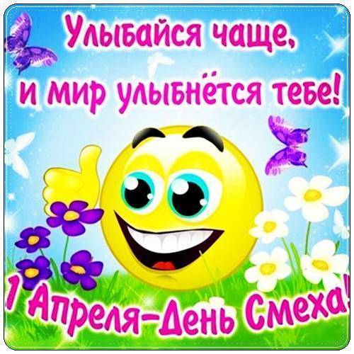 Красивые и прикольные поздравления с 18-летием своими словами смешные, трогательные до слез, оригинальные и душевные