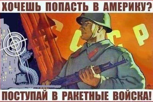 Поздравления с днем ракетных войск и артиллерии