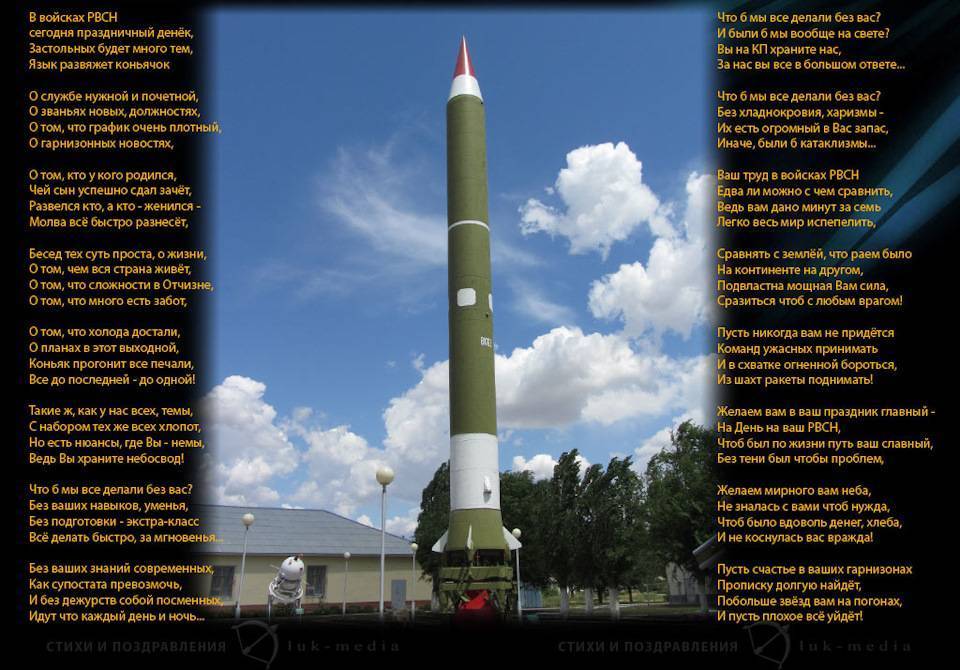 Стихи с днём рвсн - сборник красивых стихов в доме солнца