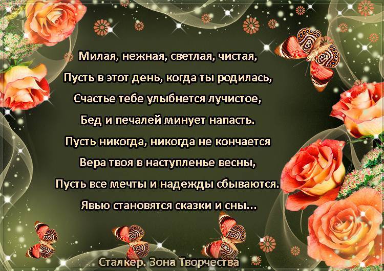 Поздравления мужчине в прозе