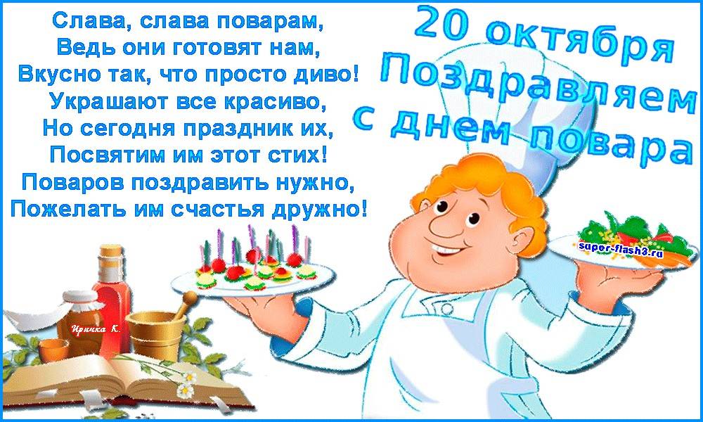 Красивые и прикольные поздравления с днем рождения танцору, танцовщице женщине, мужчине