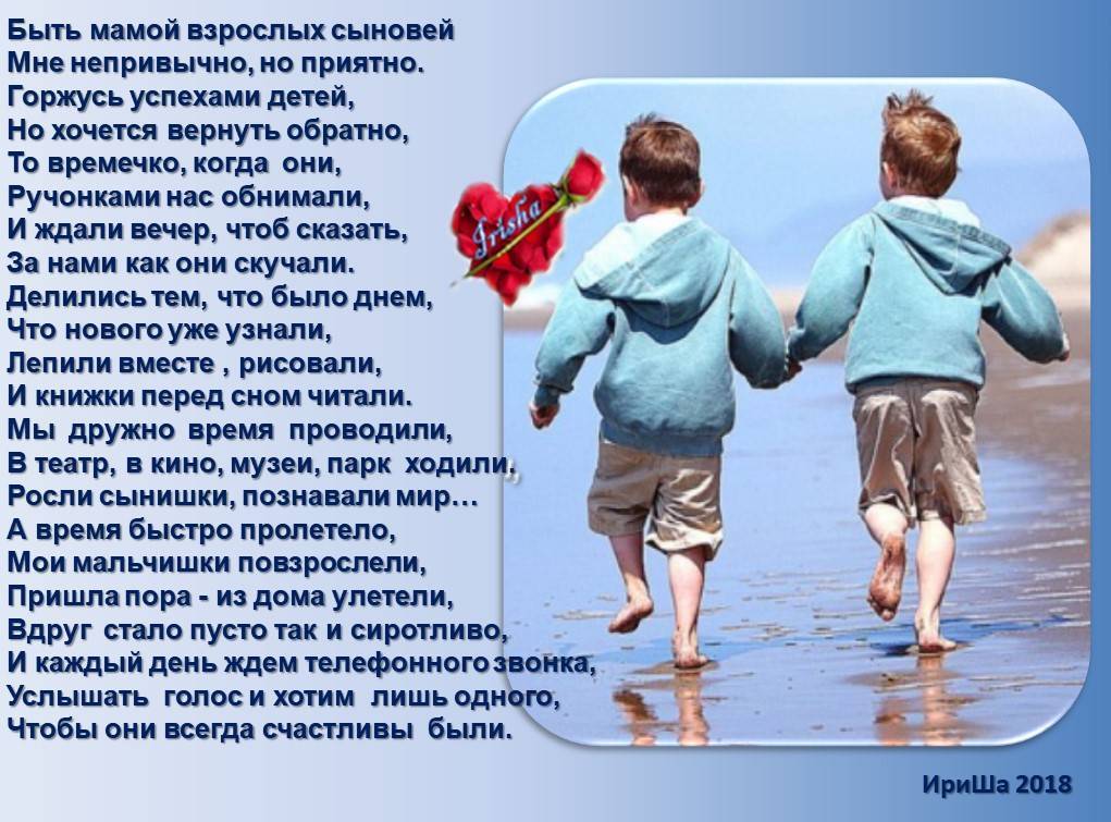 Красивые стихи ко дню рождения сестре двойняшке - ларец подарков