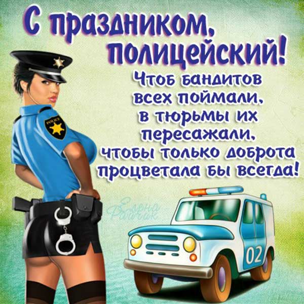 Поздравления с днем ППС прикольные стихи и душевная проза