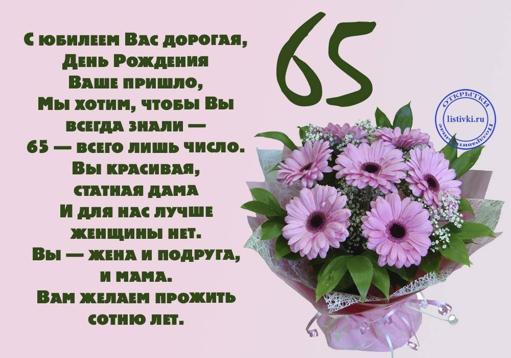 Трогательные поздравления с днем рождения женщине своими словами ~
