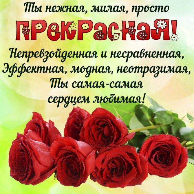 Комплименты девушке: 100 вариантов о ее красоте своими словами, в прозе и в стихах, короткие и интересные для смс, список лучших, как прокомментировать фото