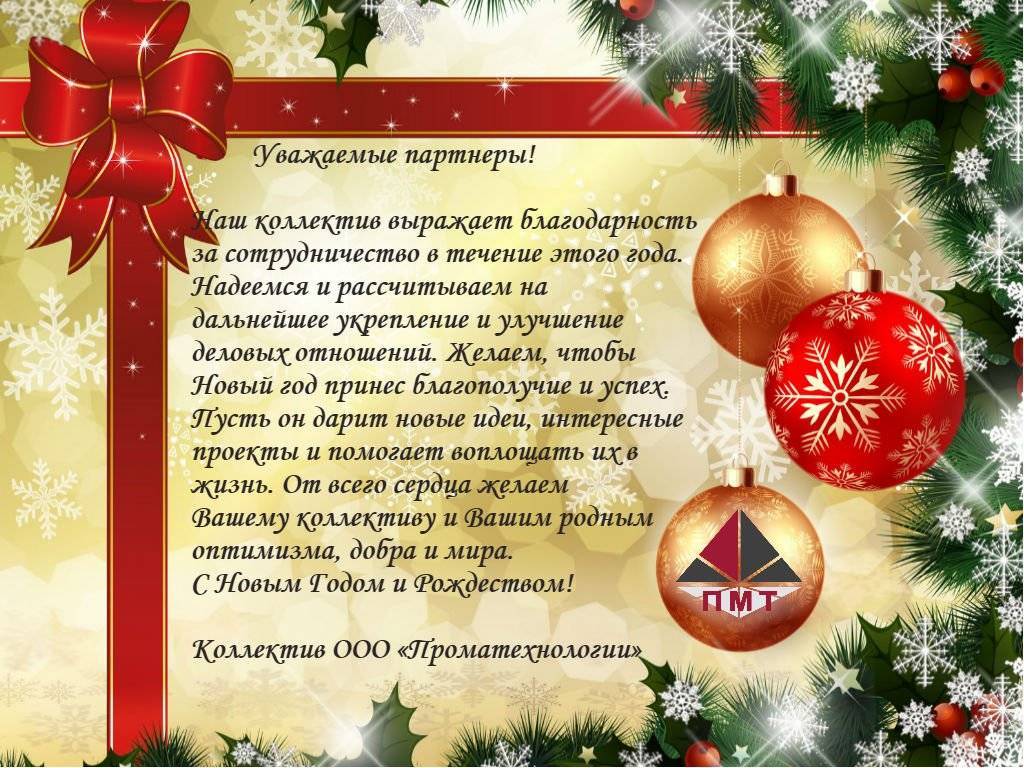 Поздравительные речи на 1 сентября от директора