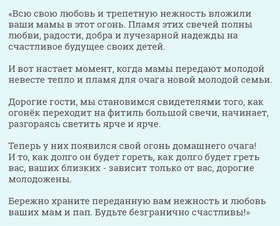 Поздравления на свадьбу сестре от брата своими словами от души